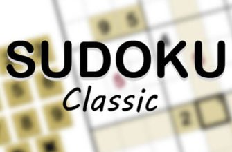 Sudoku Classic 2